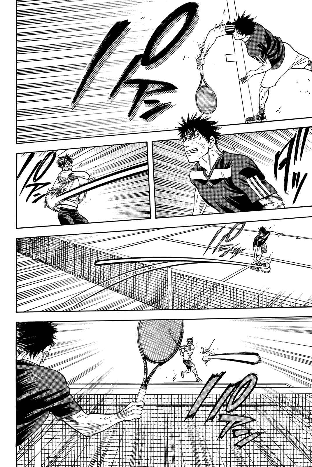 Page 15 Chapter 341 Baby Steps