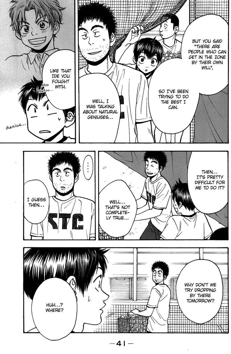 Page 20 Chapter 183 Baby Steps