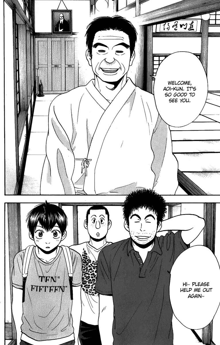 Page 23 Chapter 183 Baby Steps