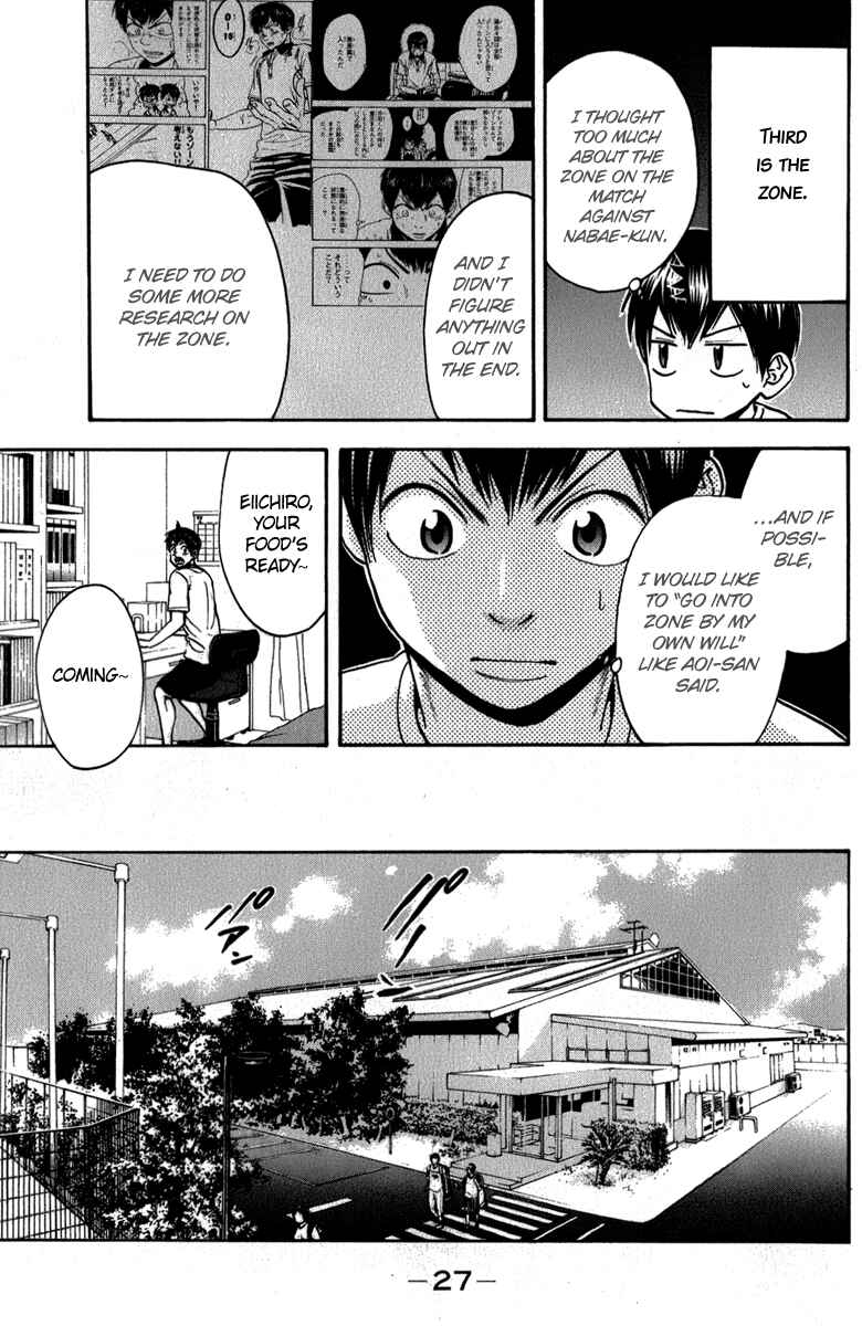 Page 6 Chapter 183 Baby Steps
