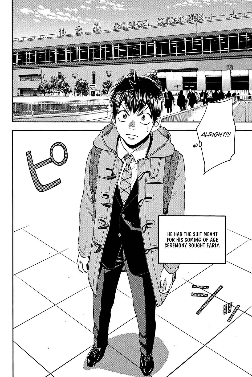 Page 10 Chapter 374 Baby Steps