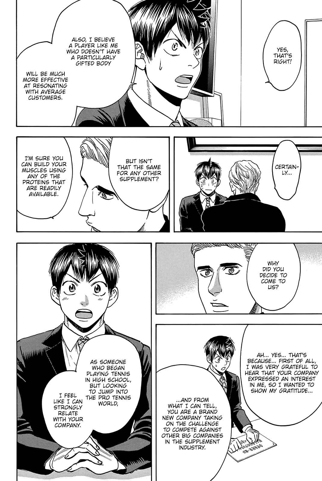 Page 14 Chapter 374 Baby Steps