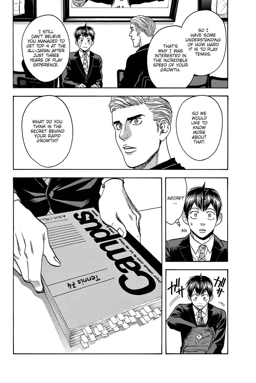 Page 16 Chapter 374 Baby Steps