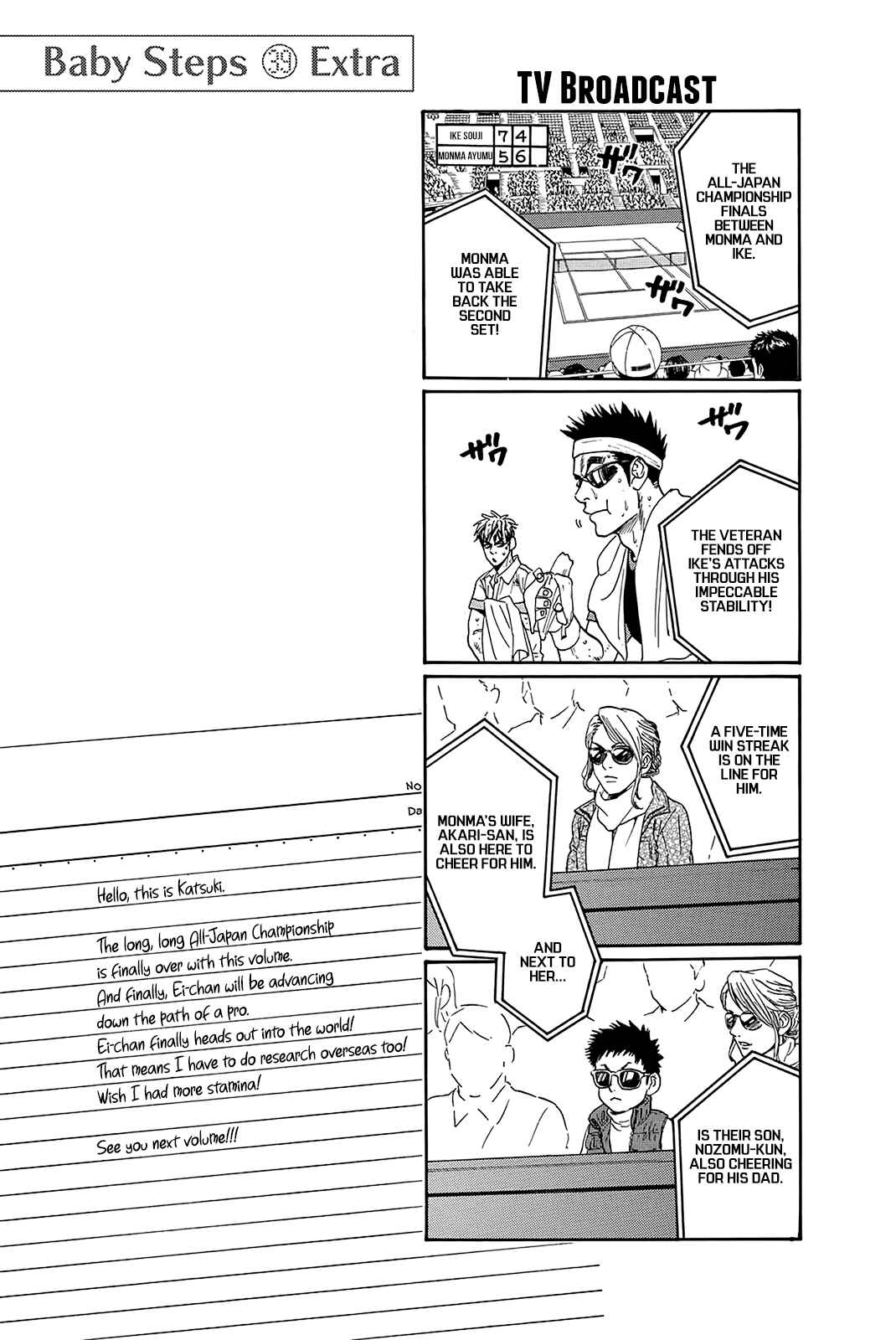 Page 21 Chapter 374 Baby Steps