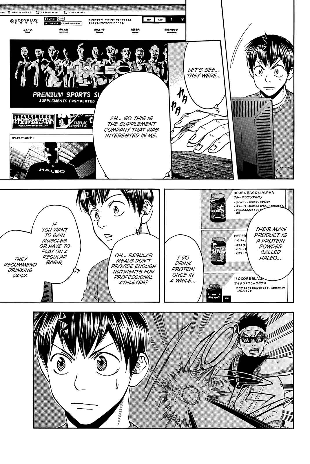 Page 5 Chapter 374 Baby Steps