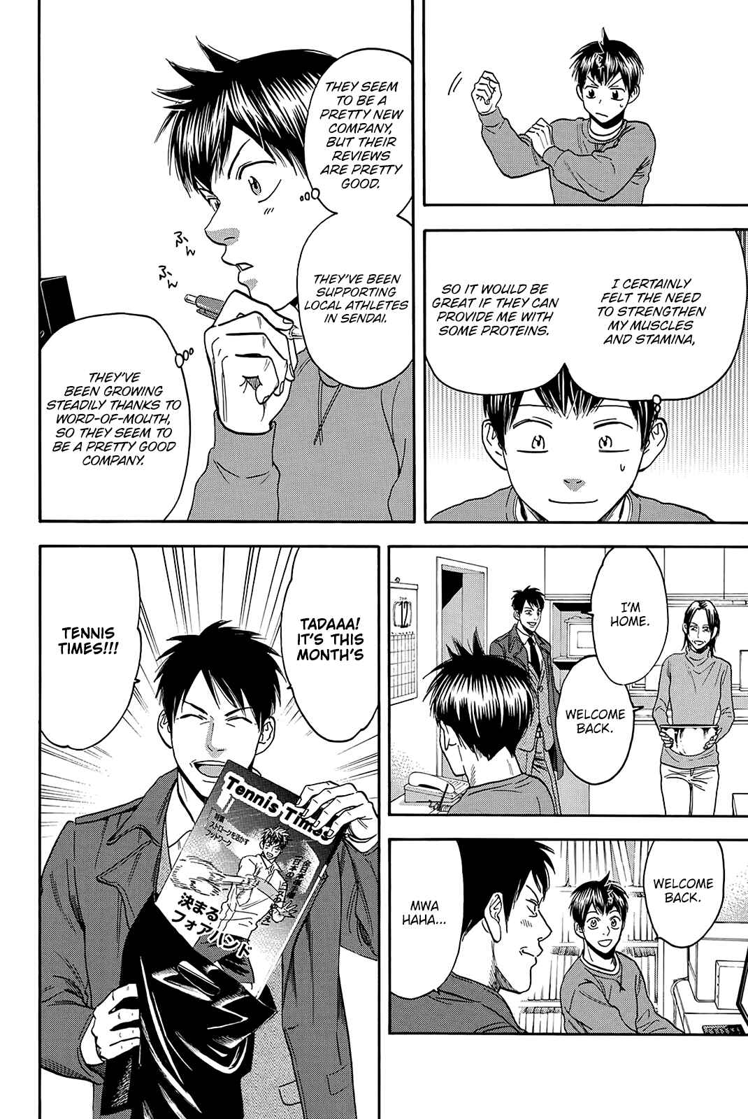 Page 6 Chapter 374 Baby Steps