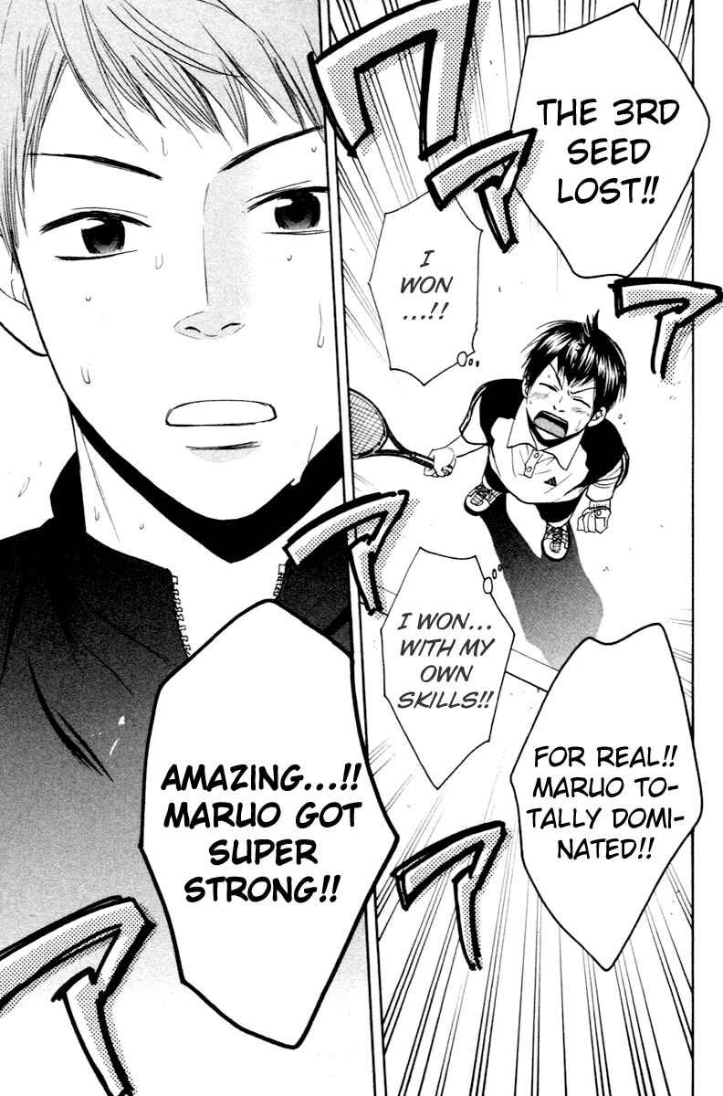 Page 3 Chapter 111 Baby Steps