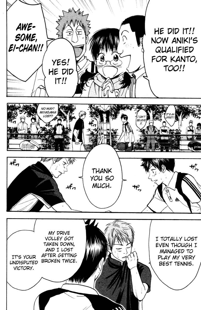 Page 4 Chapter 111 Baby Steps