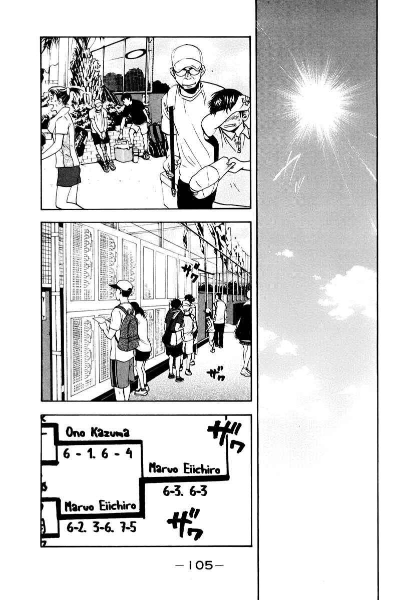 Page 10 Chapter 157 Baby Steps