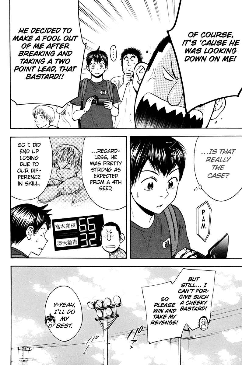 Page 15 Chapter 157 Baby Steps