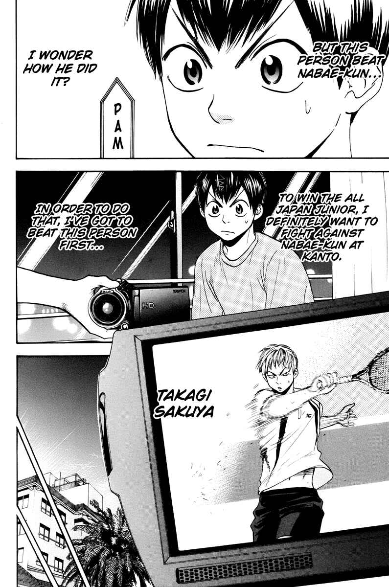 Page 17 Chapter 157 Baby Steps