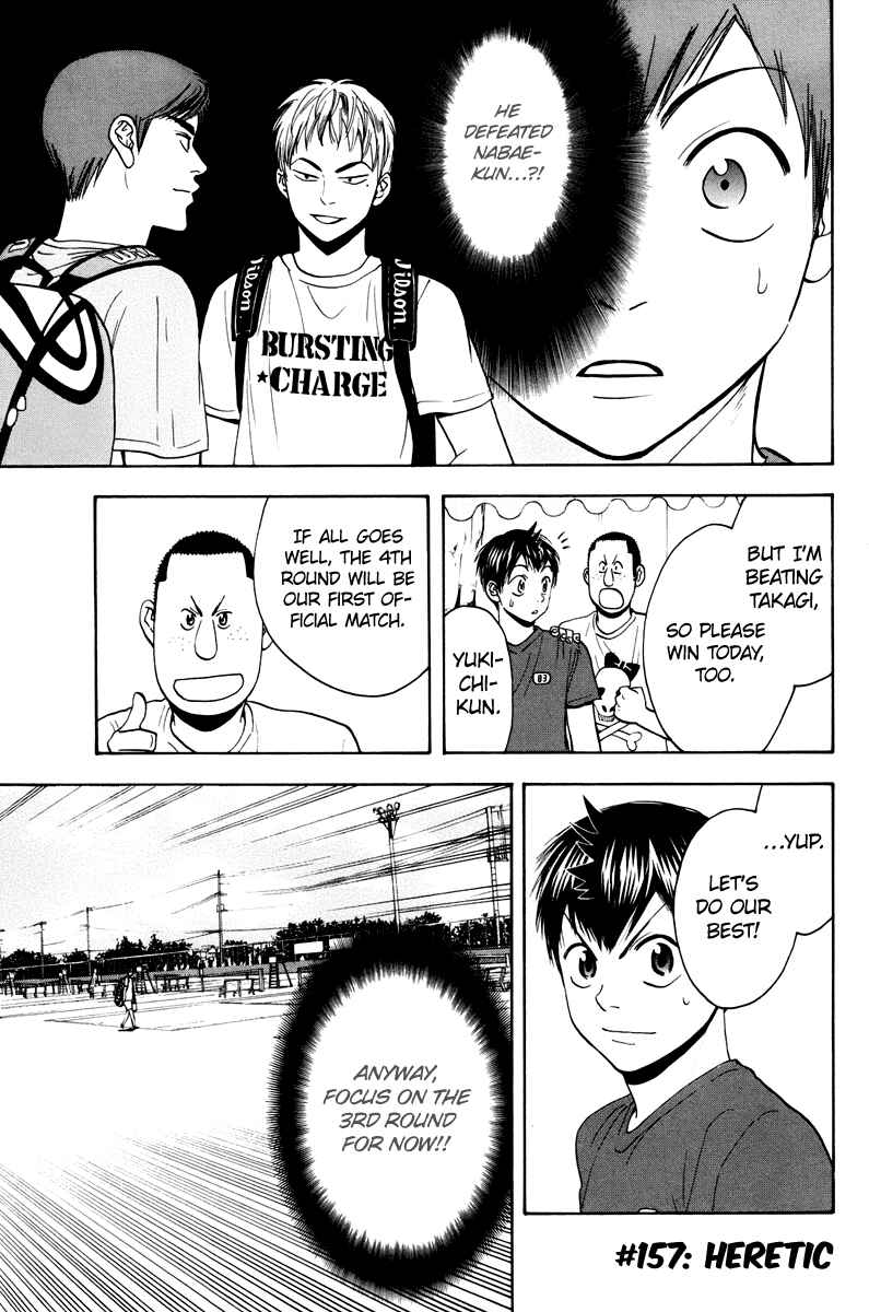 Page 2 Chapter 157 Baby Steps