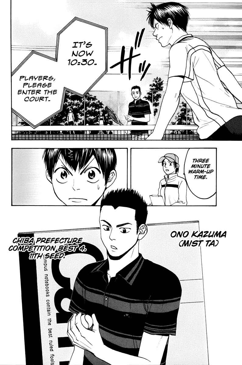 Page 3 Chapter 157 Baby Steps