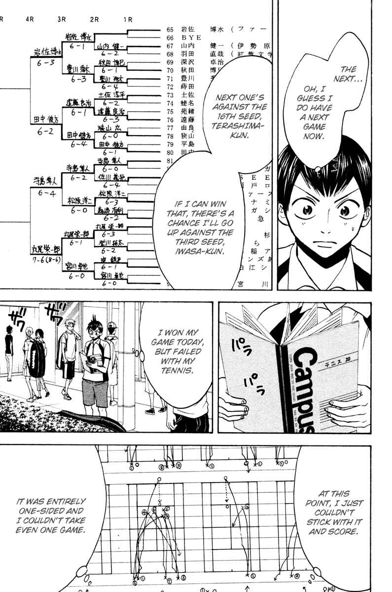 Page 12 Chapter 26 Baby Steps
