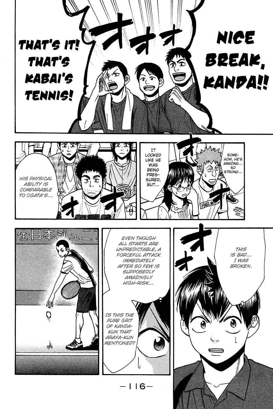 Page 16 Chapter 237 Baby Steps