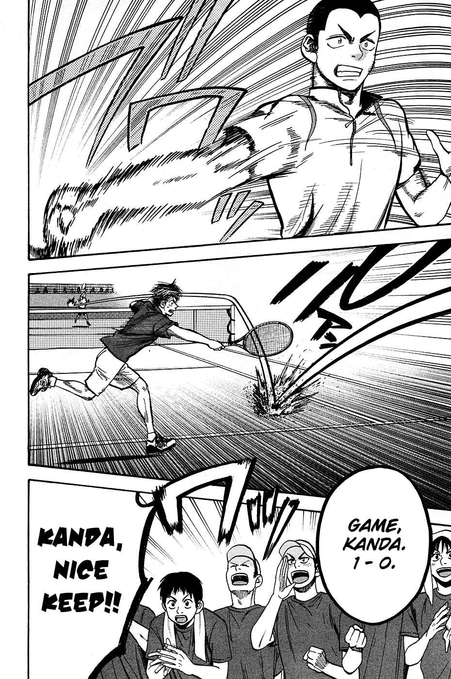 Page 5 Chapter 237 Baby Steps