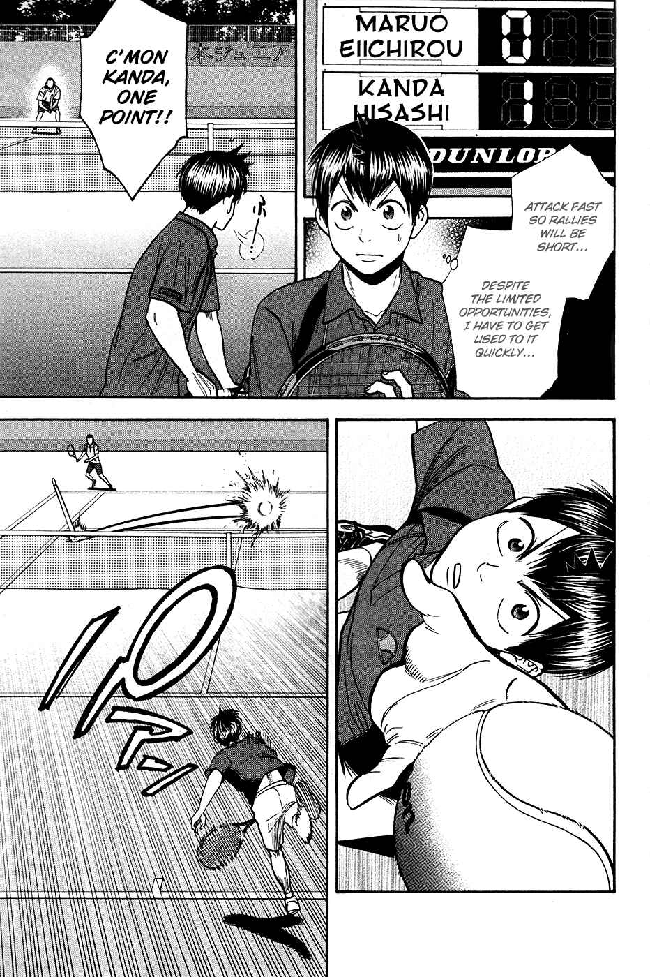 Page 6 Chapter 237 Baby Steps