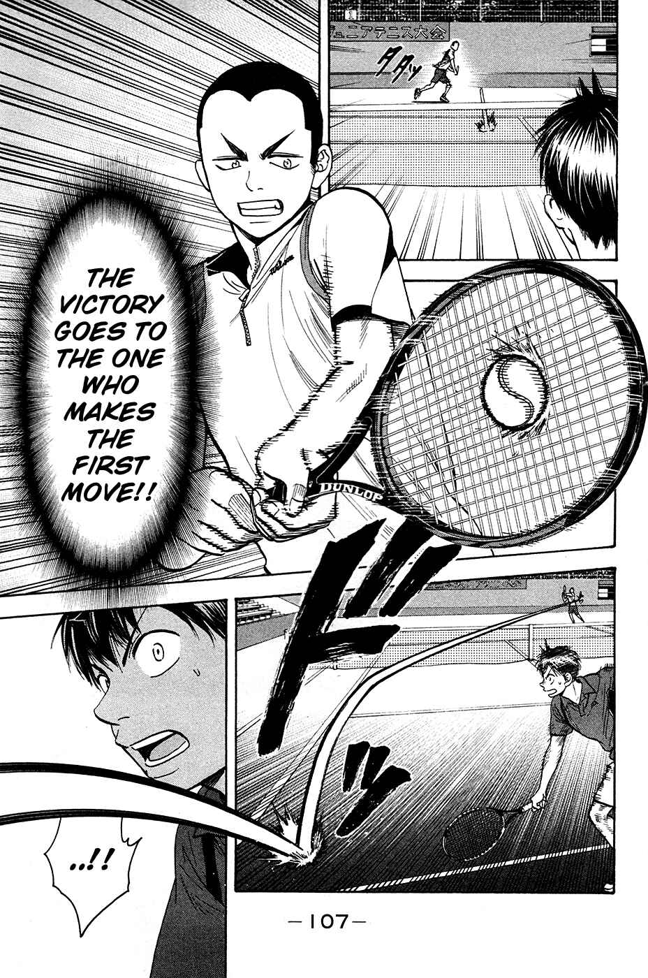 Page 8 Chapter 237 Baby Steps