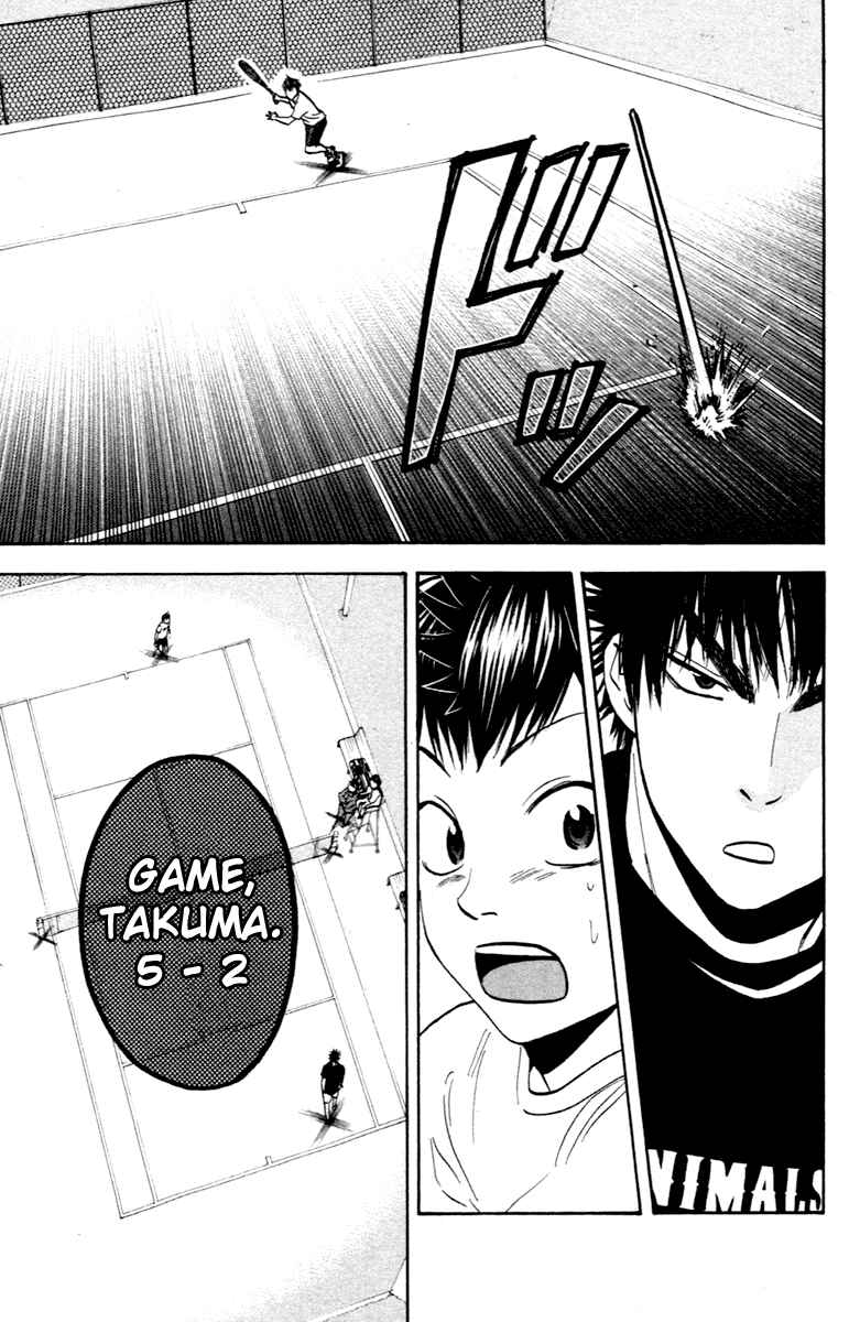 Page 17 Chapter 95 Baby Steps