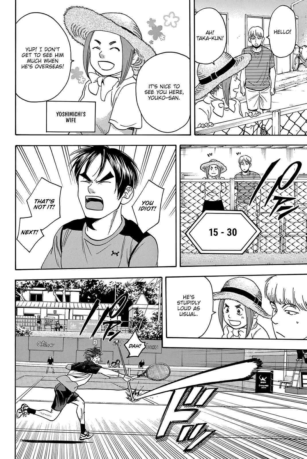 Page 13 Chapter 414 Baby Steps