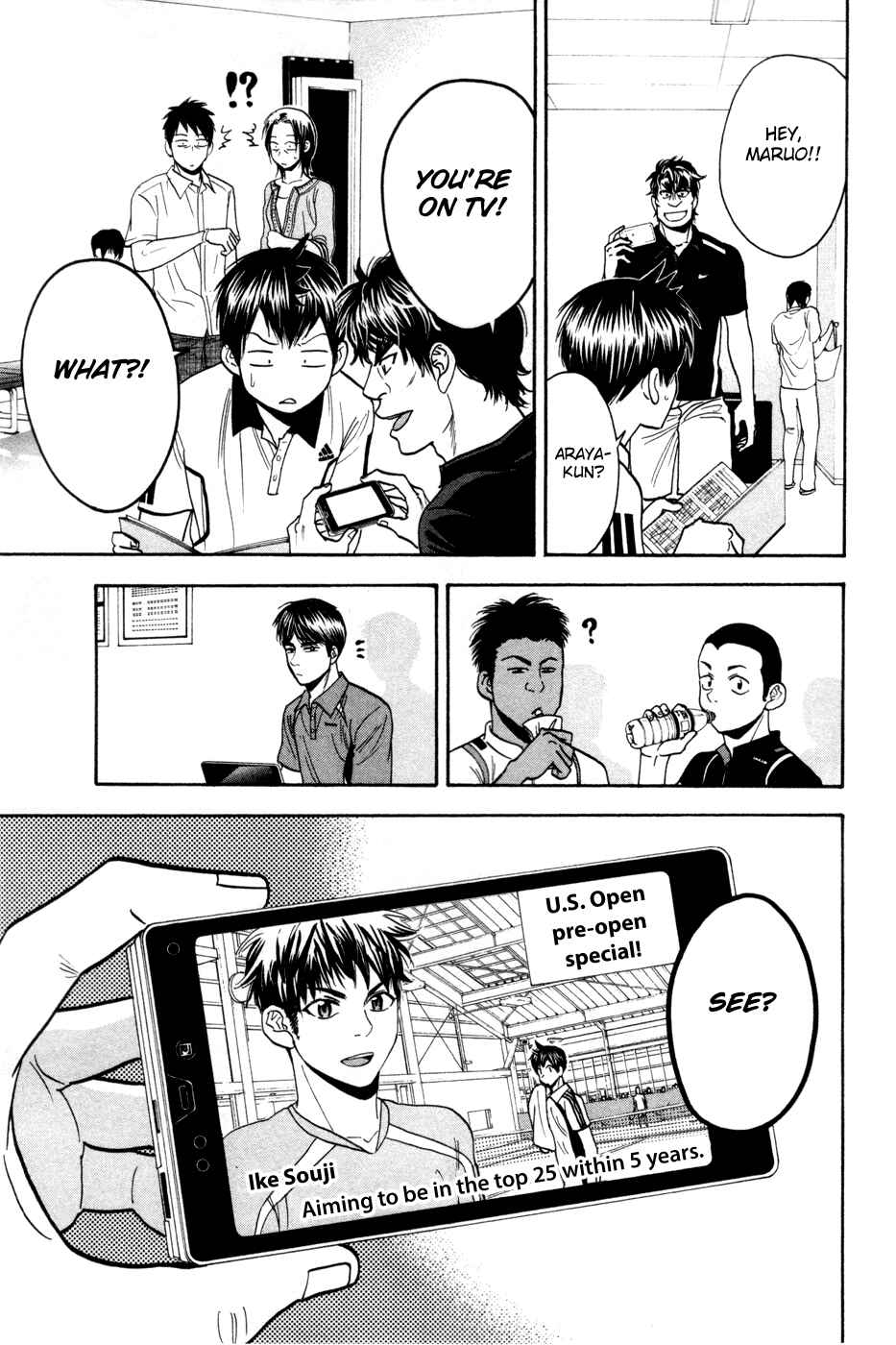 Page 15 Chapter 225 Baby Steps