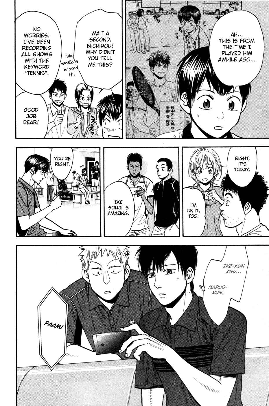 Page 16 Chapter 225 Baby Steps