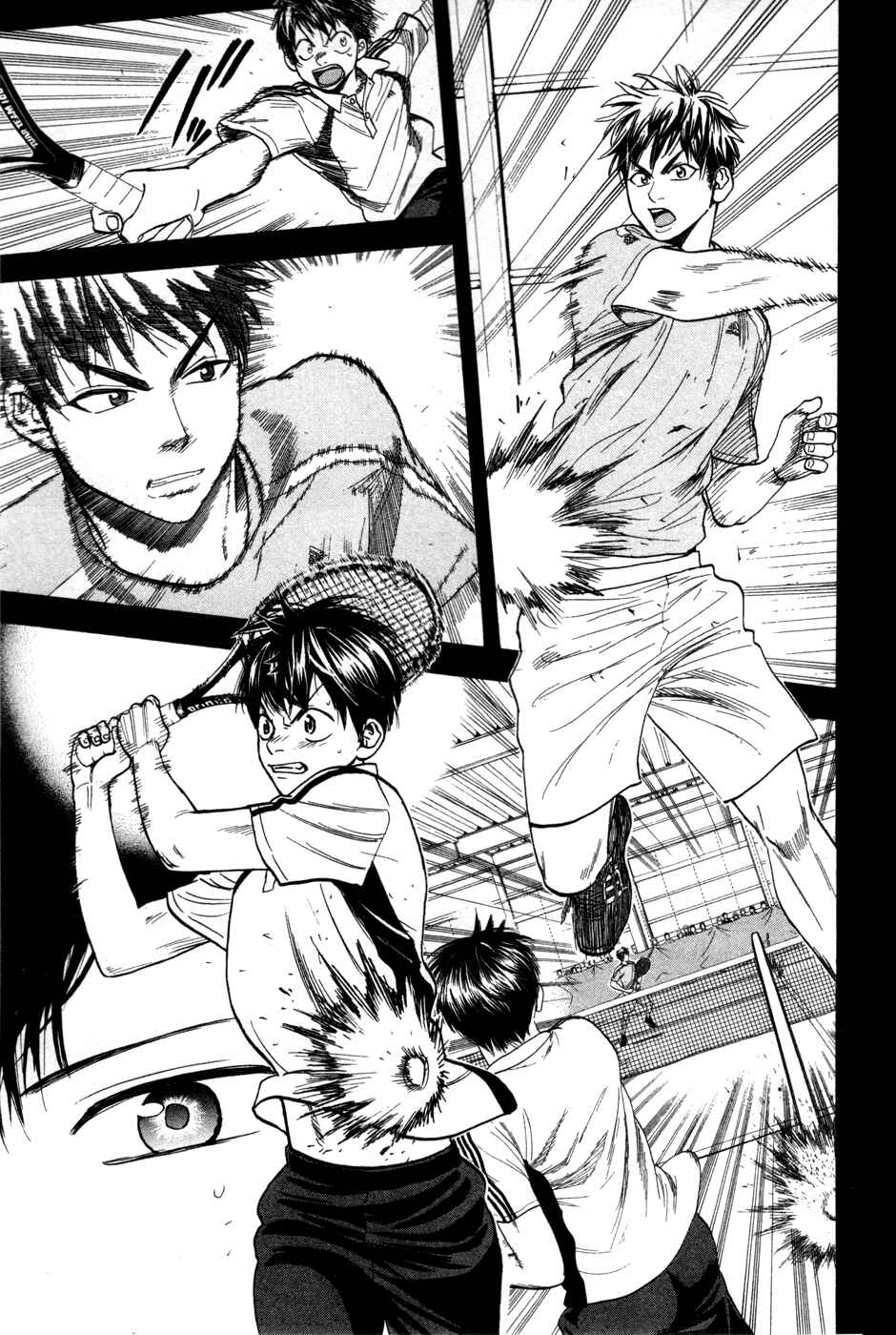 Page 17 Chapter 225 Baby Steps
