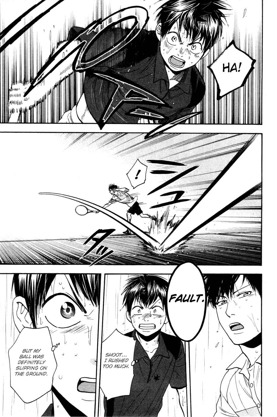 Page 6 Chapter 225 Baby Steps