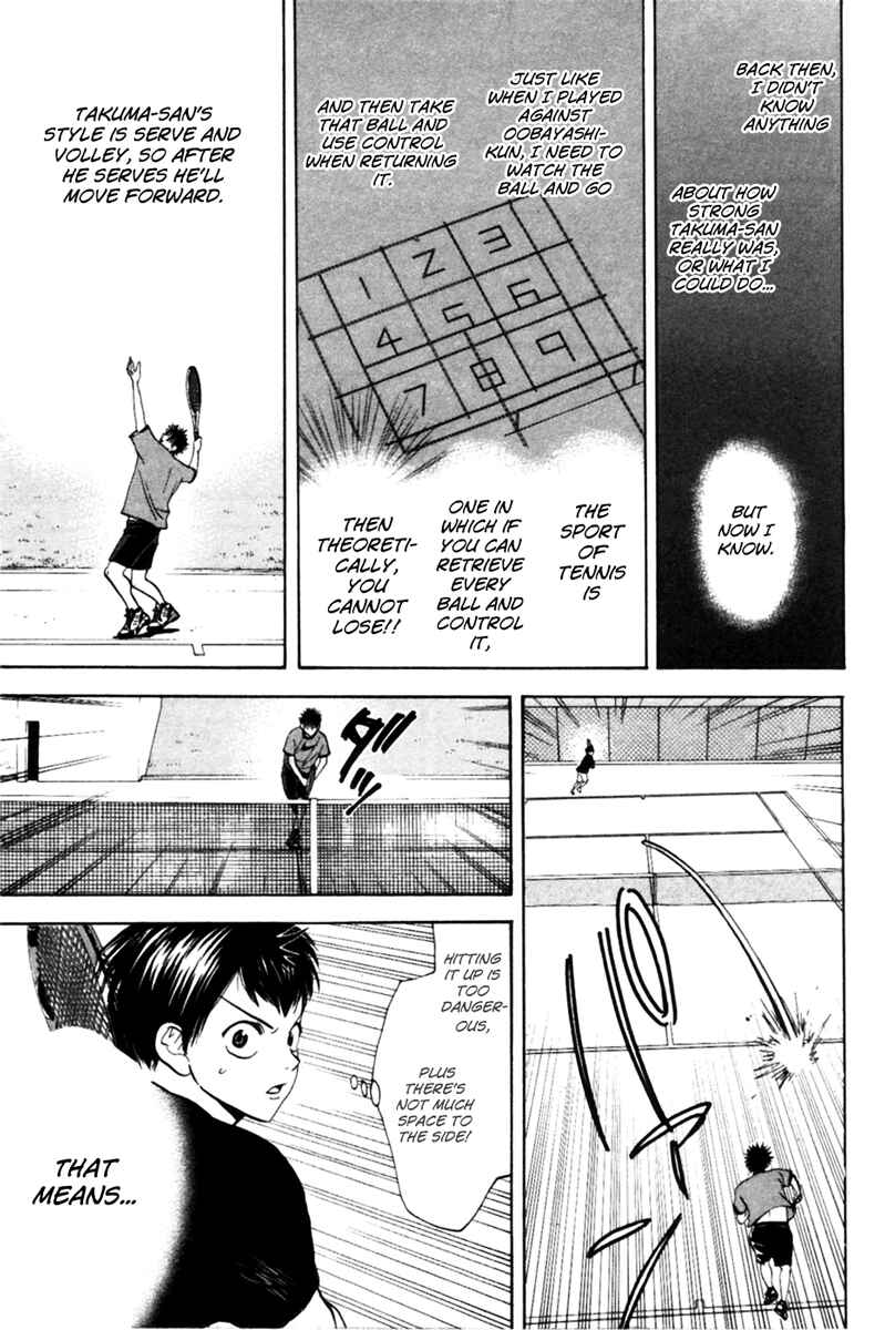 Page 15 Chapter 15 Baby Steps