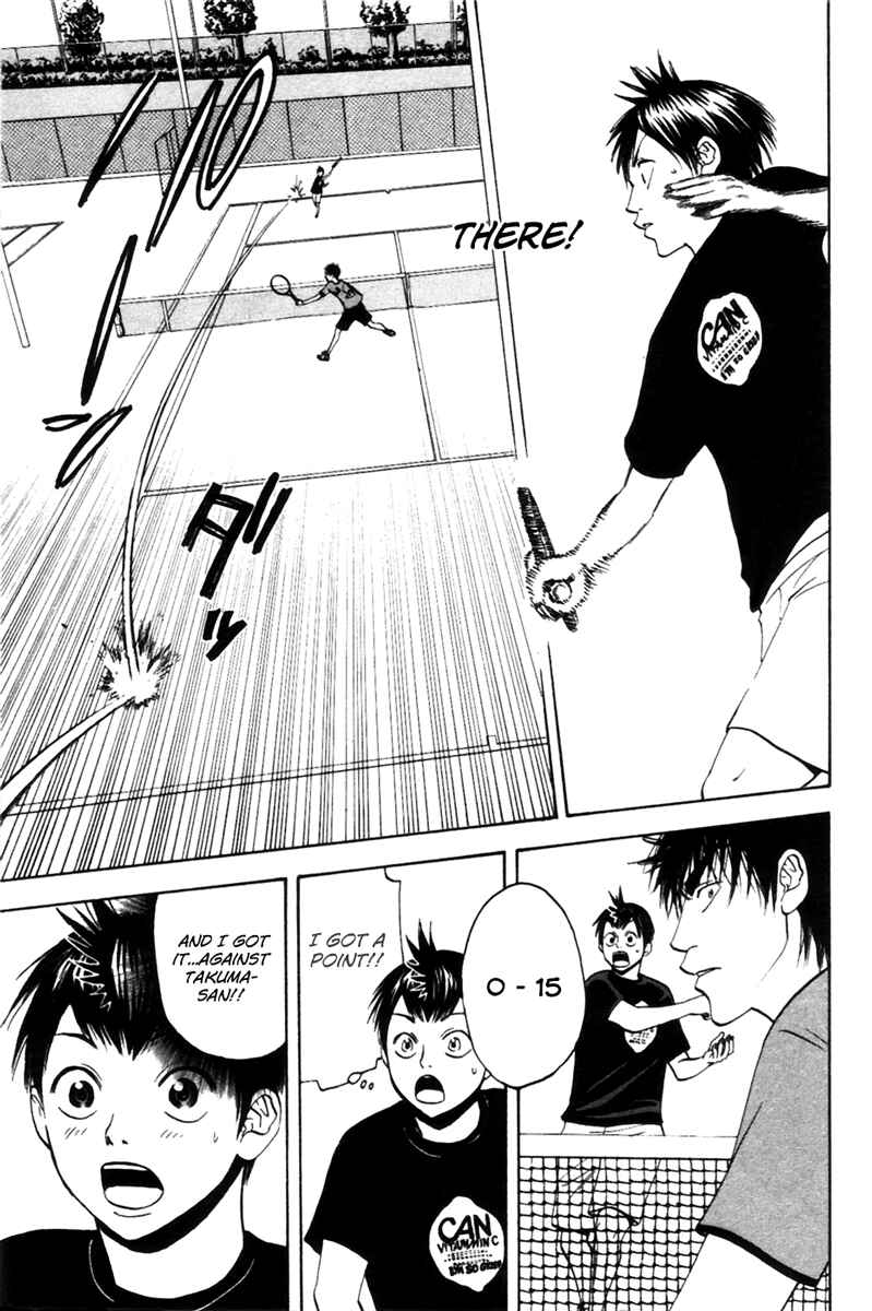 Page 17 Chapter 15 Baby Steps
