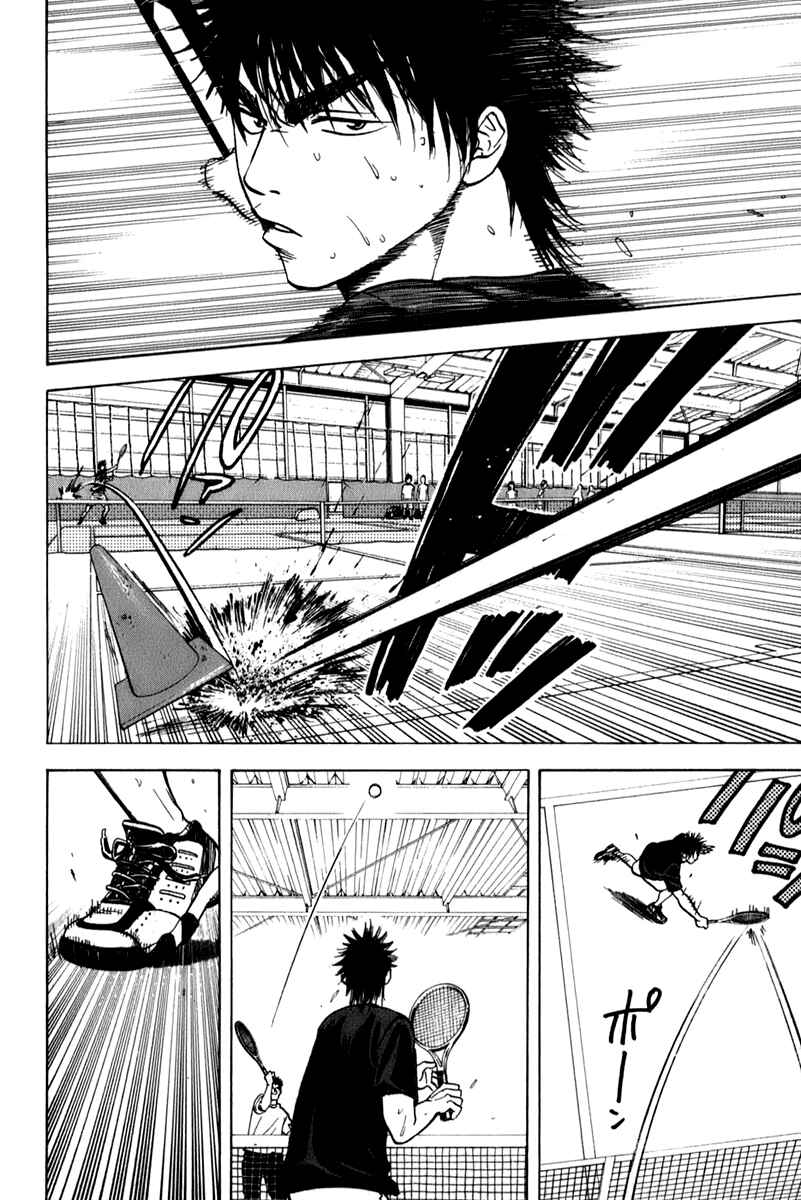 Page 10 Chapter 48 Baby Steps