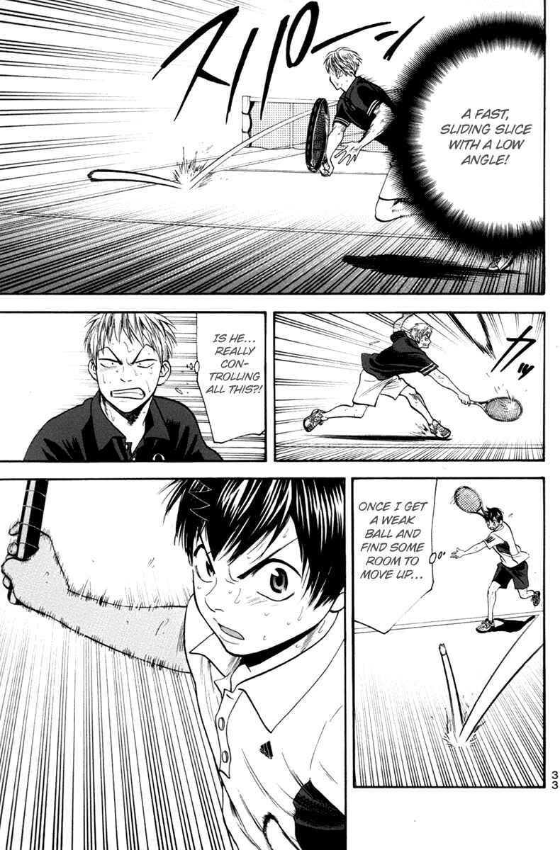 Page 12 Chapter 163 Baby Steps