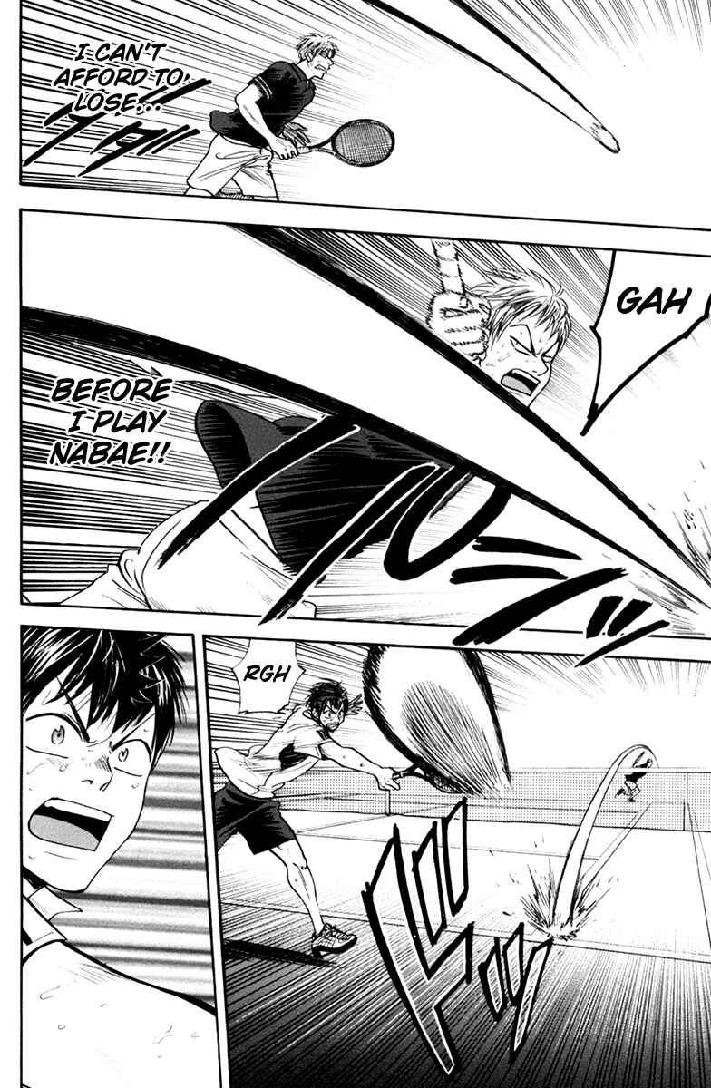 Page 17 Chapter 163 Baby Steps