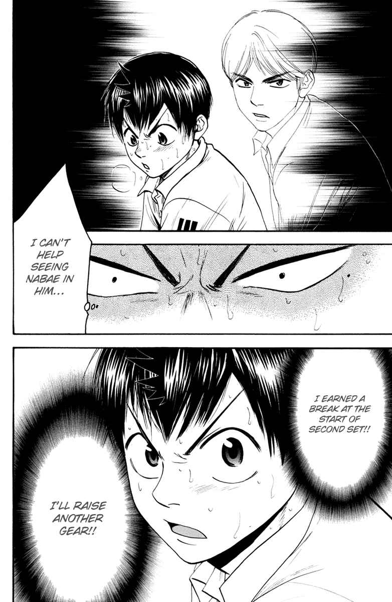 Page 19 Chapter 163 Baby Steps