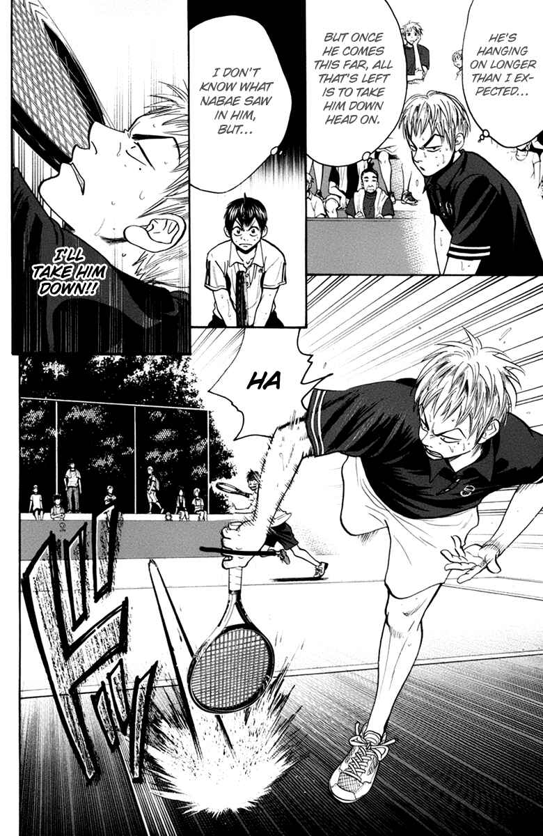 Page 5 Chapter 163 Baby Steps