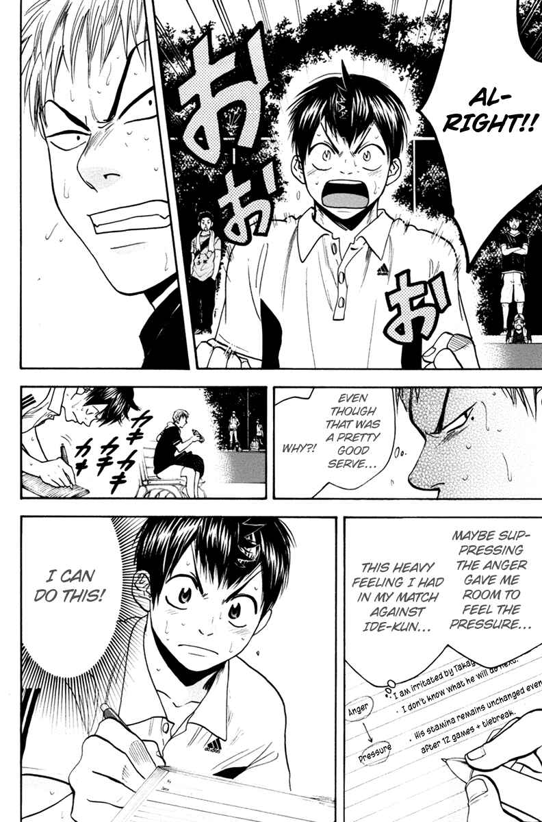 Page 9 Chapter 163 Baby Steps