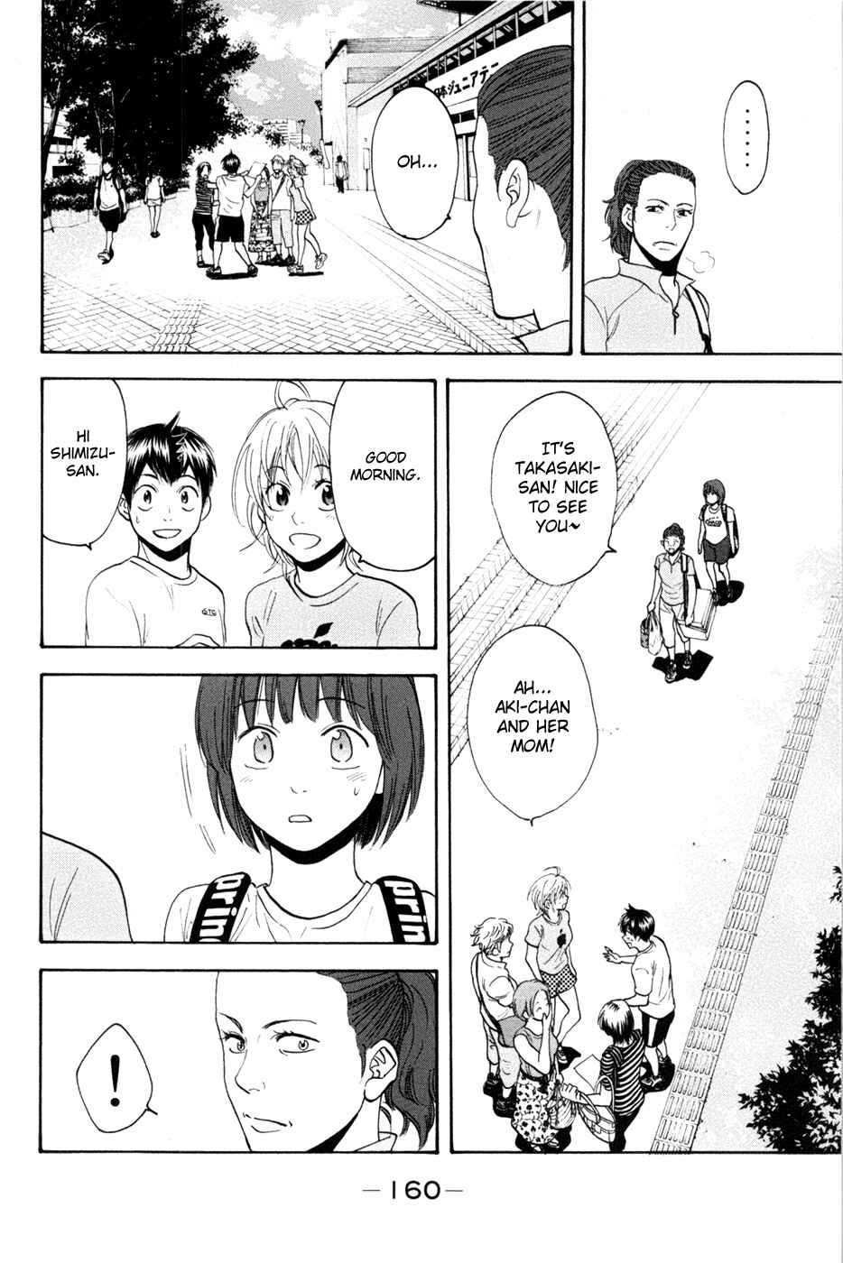 Page 10 Chapter 210 Baby Steps