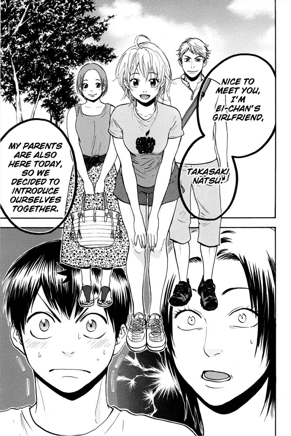 Page 5 Chapter 210 Baby Steps