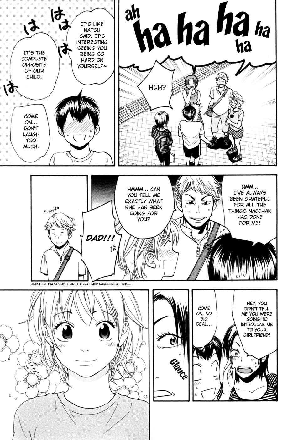 Page 7 Chapter 210 Baby Steps