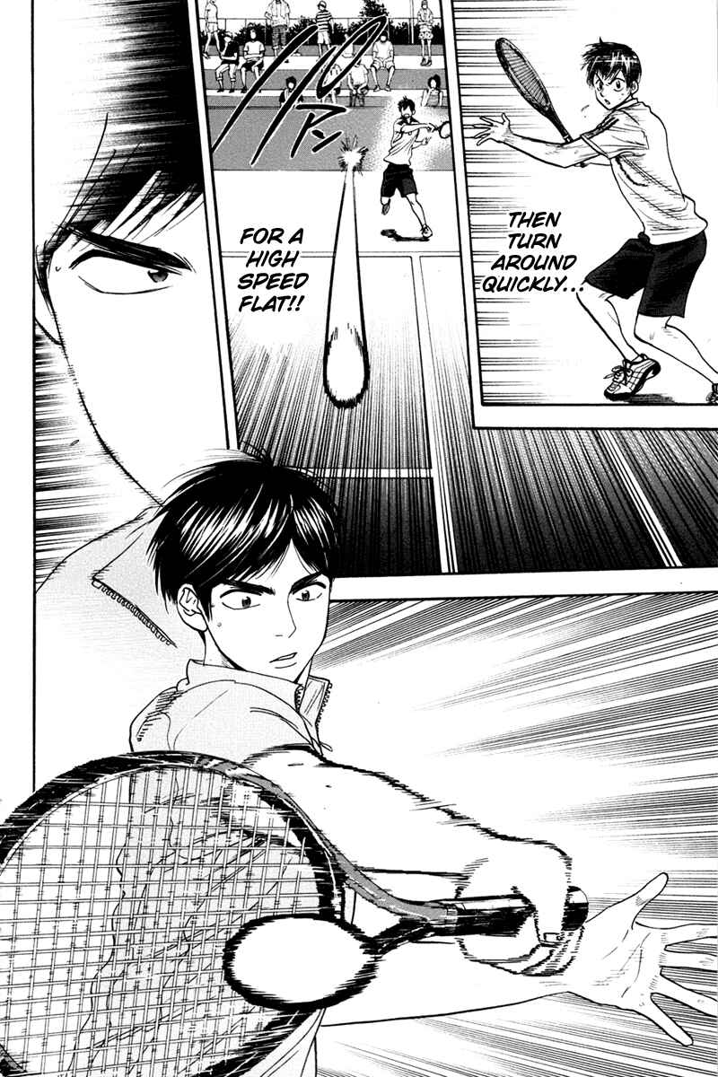 Page 11 Chapter 170 Baby Steps