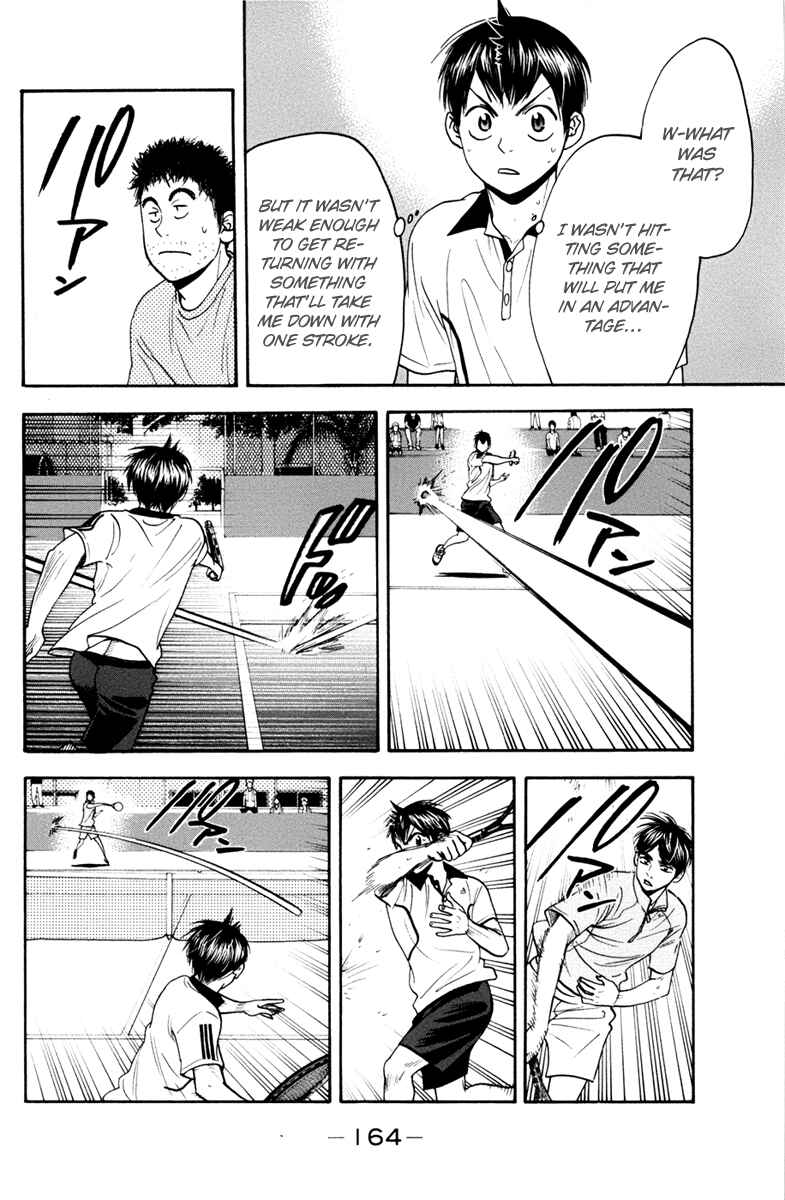 Page 13 Chapter 170 Baby Steps