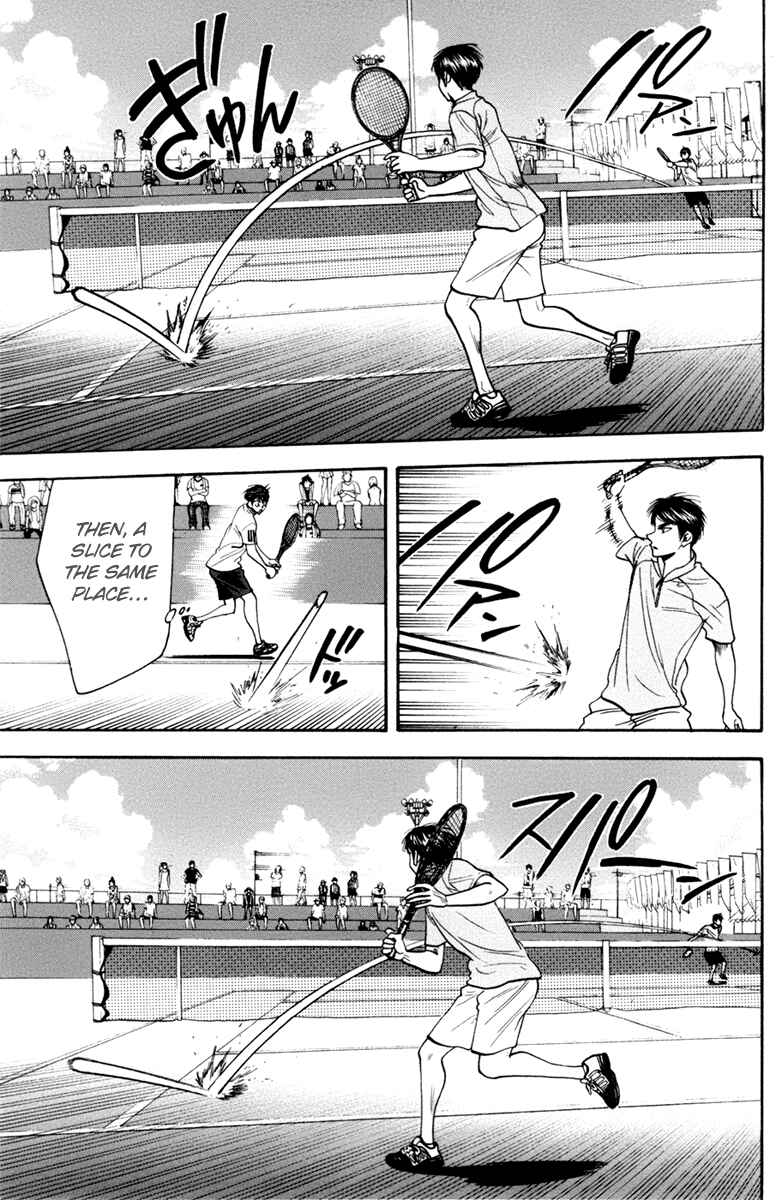Page 6 Chapter 170 Baby Steps