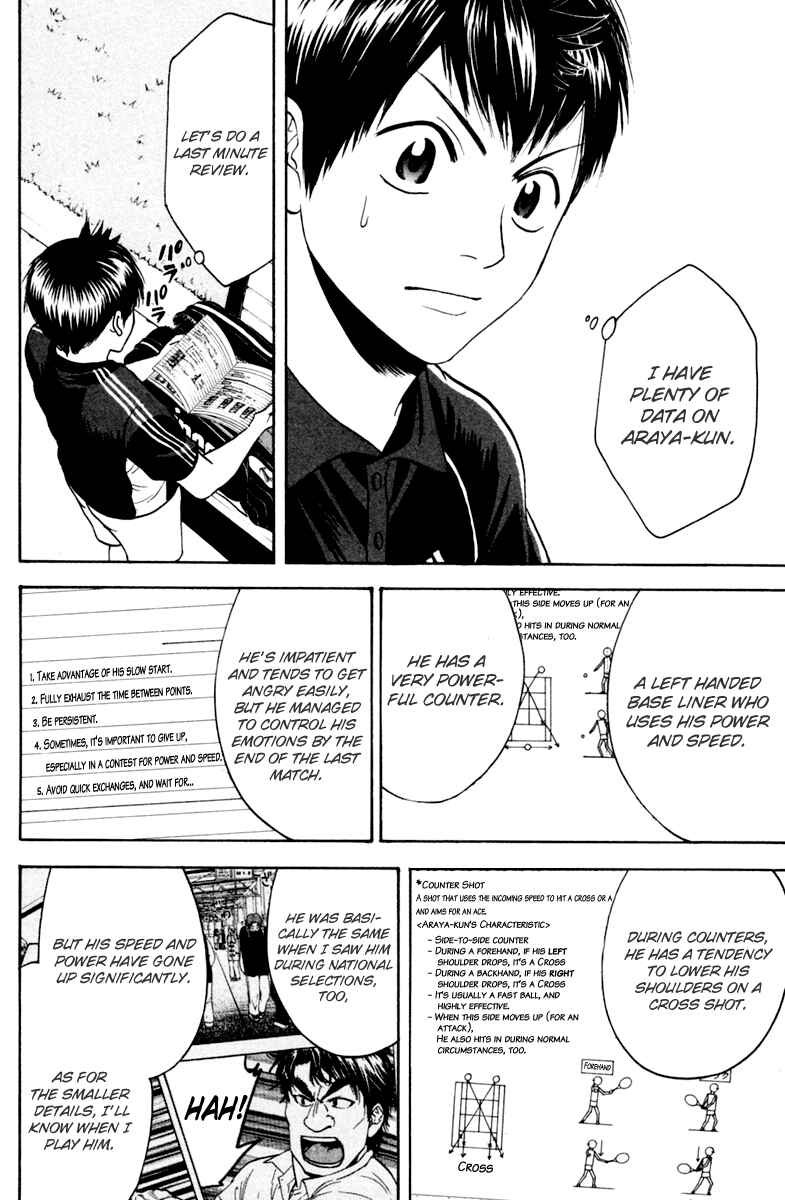 Page 10 Chapter 114 Baby Steps