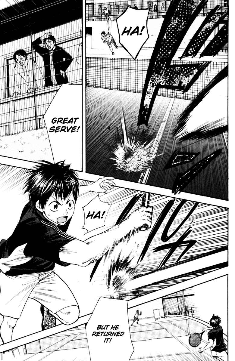 Page 15 Chapter 114 Baby Steps