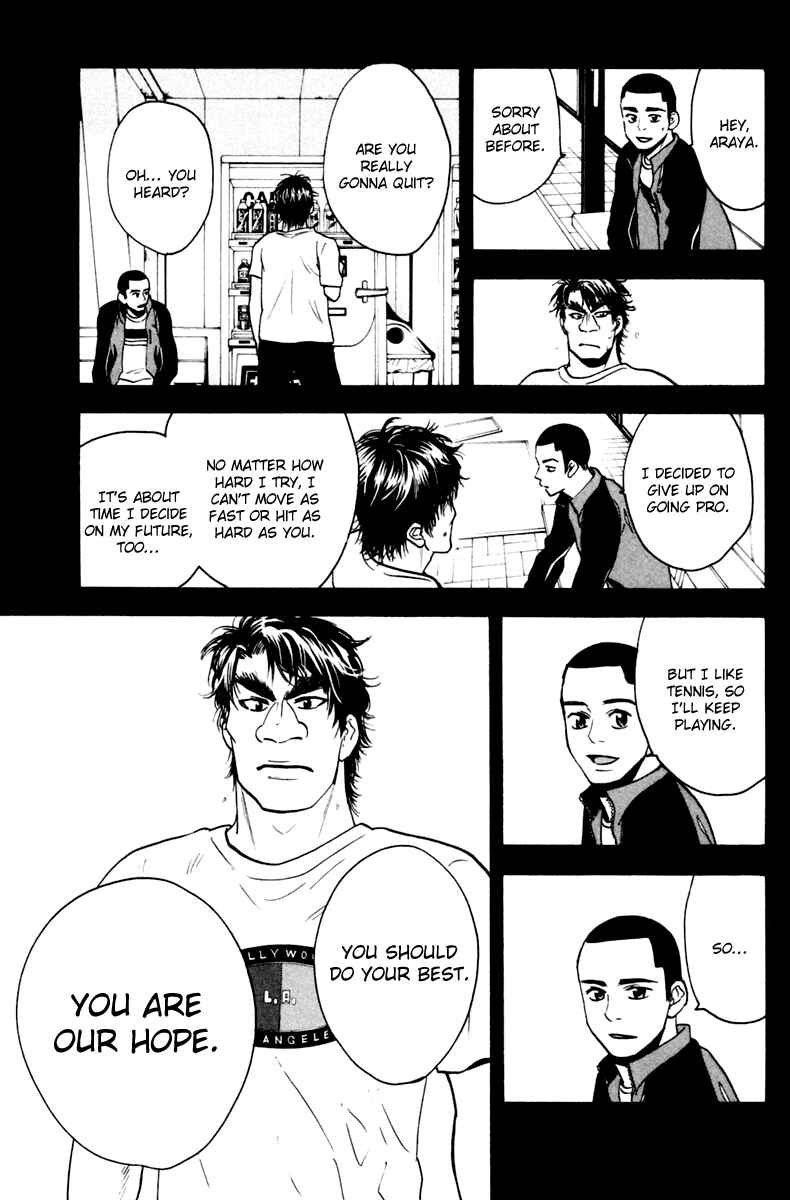 Page 5 Chapter 114 Baby Steps