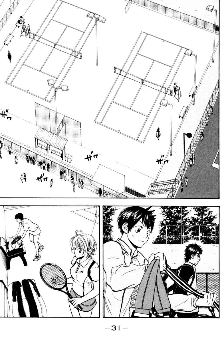 Page 9 Chapter 114 Baby Steps