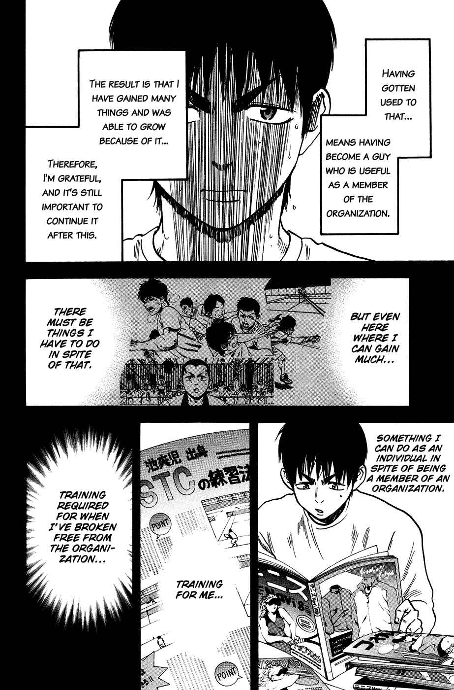Page 13 Chapter 244 Baby Steps