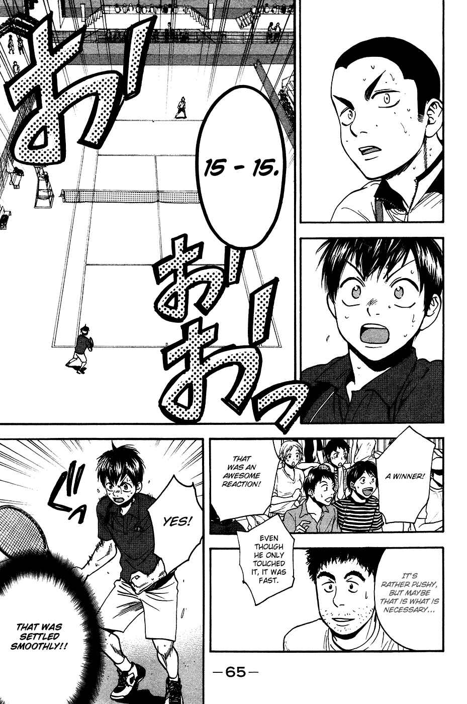 Page 6 Chapter 244 Baby Steps