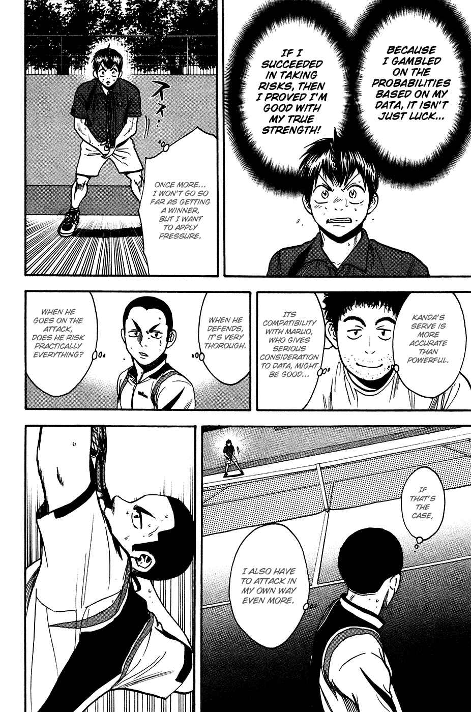 Page 7 Chapter 244 Baby Steps