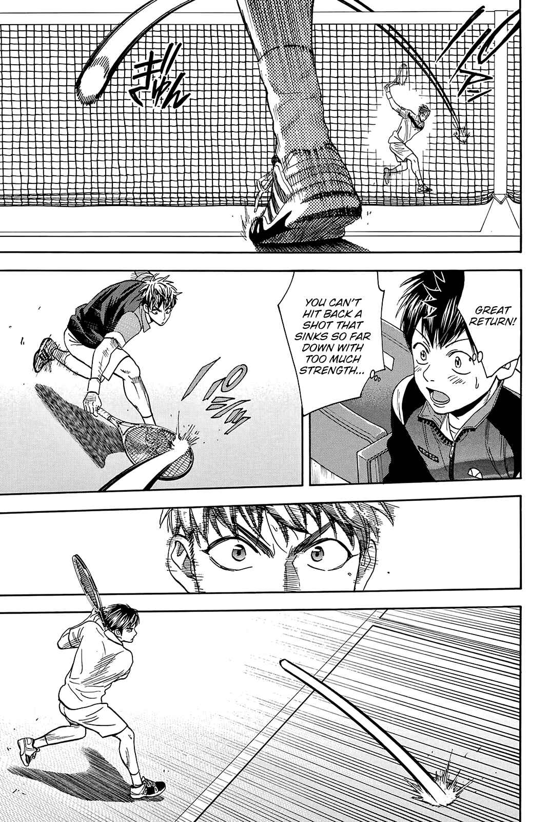 Page 16 Chapter 360 Baby Steps